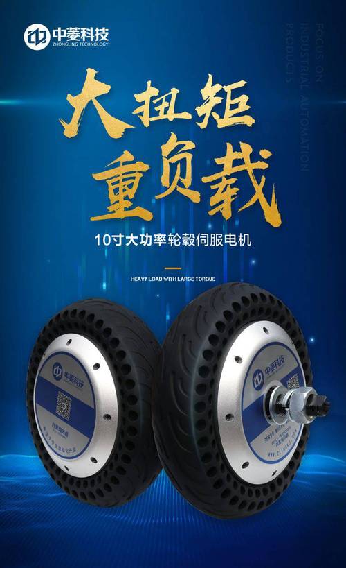 伺服电机套装在AGV机器人低速稳定运行中的关键作用与批发选型指南